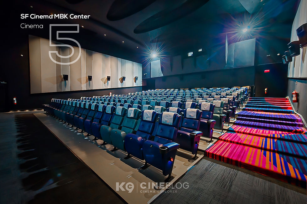 โรงภาพยนตร์ เอส เอฟ ซีเนม่า เอ็มบีเค เซ็นเตอร์ (SF Cinema MBK Center)