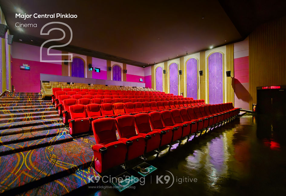 โรงภาพยนตร์ เมเจอร์ เซ็นทรัล ปิ่นเกล้า Major Central Pinklao