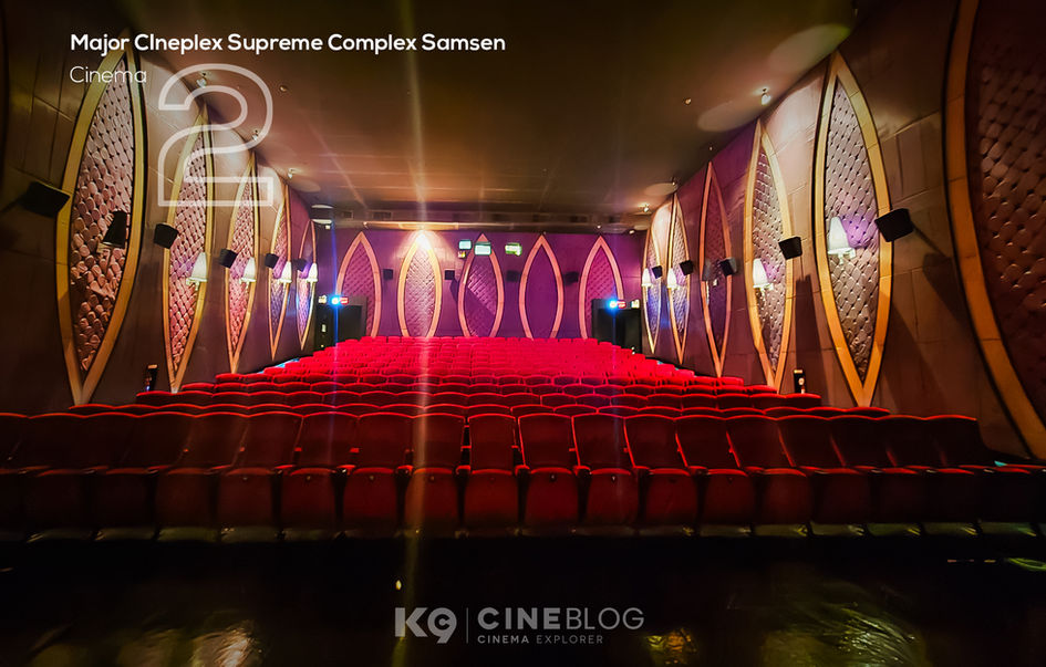 โรงภาพยนตร์ เมเจอร์ ซีนีเพล็กซ์ สุพรีม คอมเพล็กซ์ สามเสน (Major Cineplex Supreme Complex Samsen)