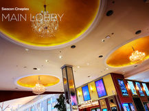 Seacon Cineplex (Seacon Square Srinakarin) ซีคอน ซีนีเพล็กซ์ (ซีคอน ศรีนครินทร์)