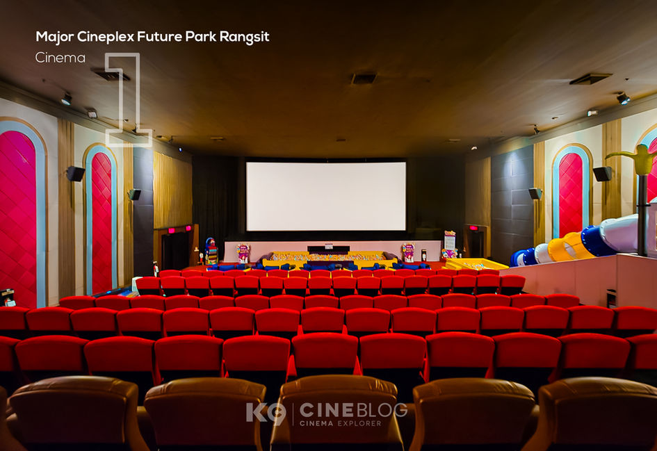 โรงภาพยนตร์ เมเจอร์ ซีนีเพล็กซ์ ฟิวเจอร์ พาร์ค รังสิต Major Cineplex Future Park Rangsit