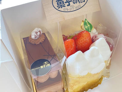ケーキ屋さがし