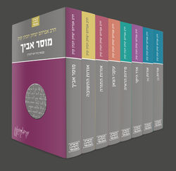 הראי"ה קוק המבואר