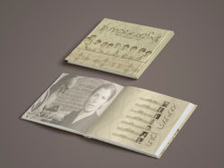 משפחת צארום