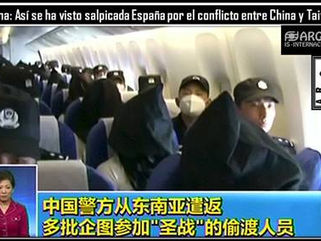 China: Así se ha visto salpicada España por el conflicto entre China y Taiwán