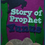 Thumbnail: Story of Prophet Yunus Alaihissalam (4 - 12 years old)