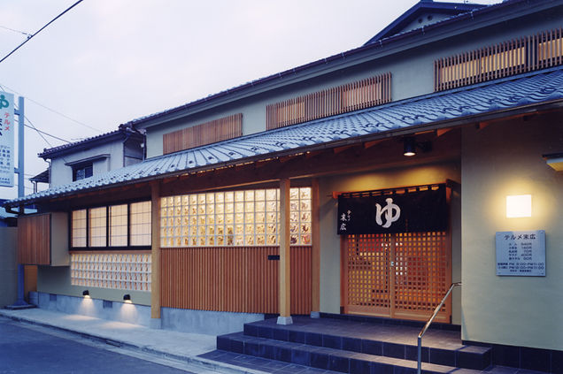 Commercial Space Design | Public Bath | Exterior | Therme Suehiro | Tsubaki & Associates