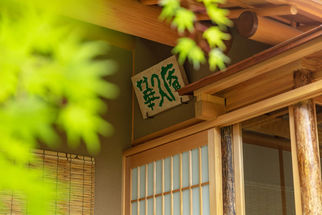 Japanese Tea Room | Chashitsu | Kakyu-An | Exterior | Tsubaki & Associates