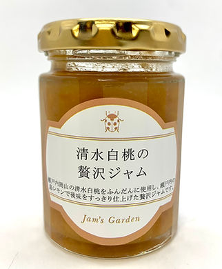 清水白桃.jpeg