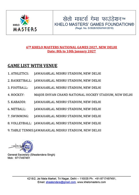 GAME_LIST_SCHEDULE_JANUARY_2027_page-0001.jpg