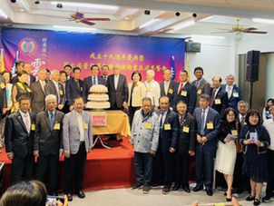 雲林同鄉文教基金會歡慶19週年 冠蓋雲集