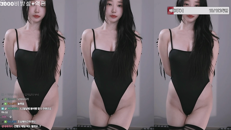 251204 BJ백하 하이레그 밑캠 빵댕이 지리네ㄷㄷ