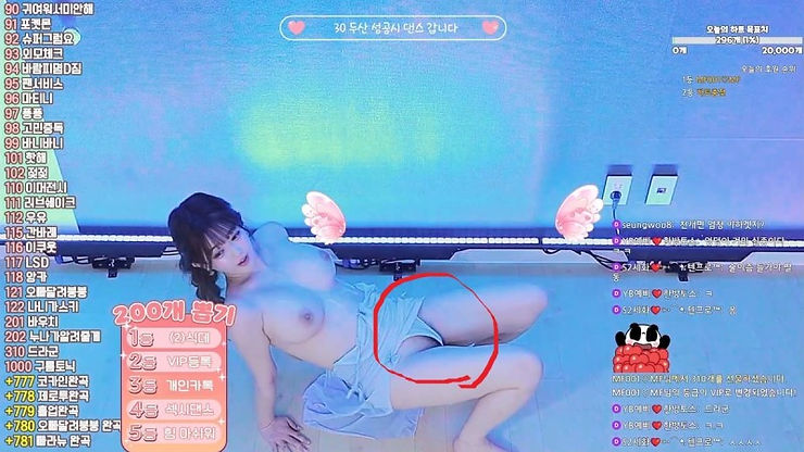 251101 팬더 구름(13457457832) 팬방