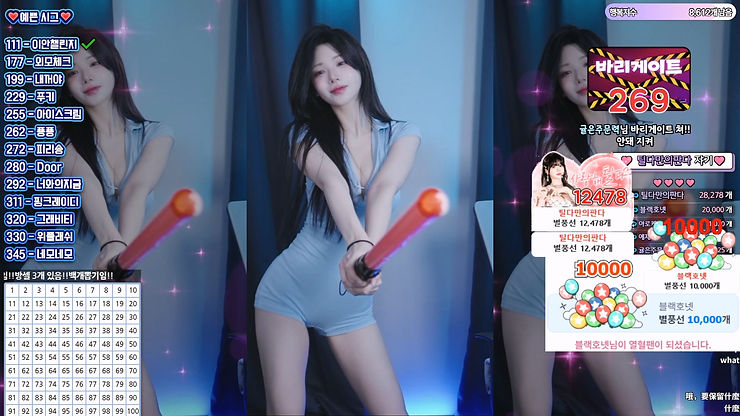 251001 BJ박틸다 도끼