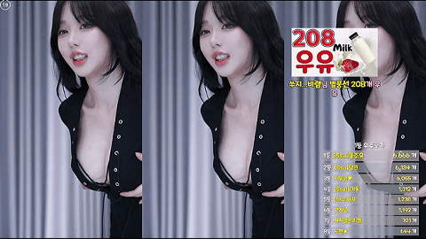 251011 BJ쑤지 가슴골 오픈 리액션
