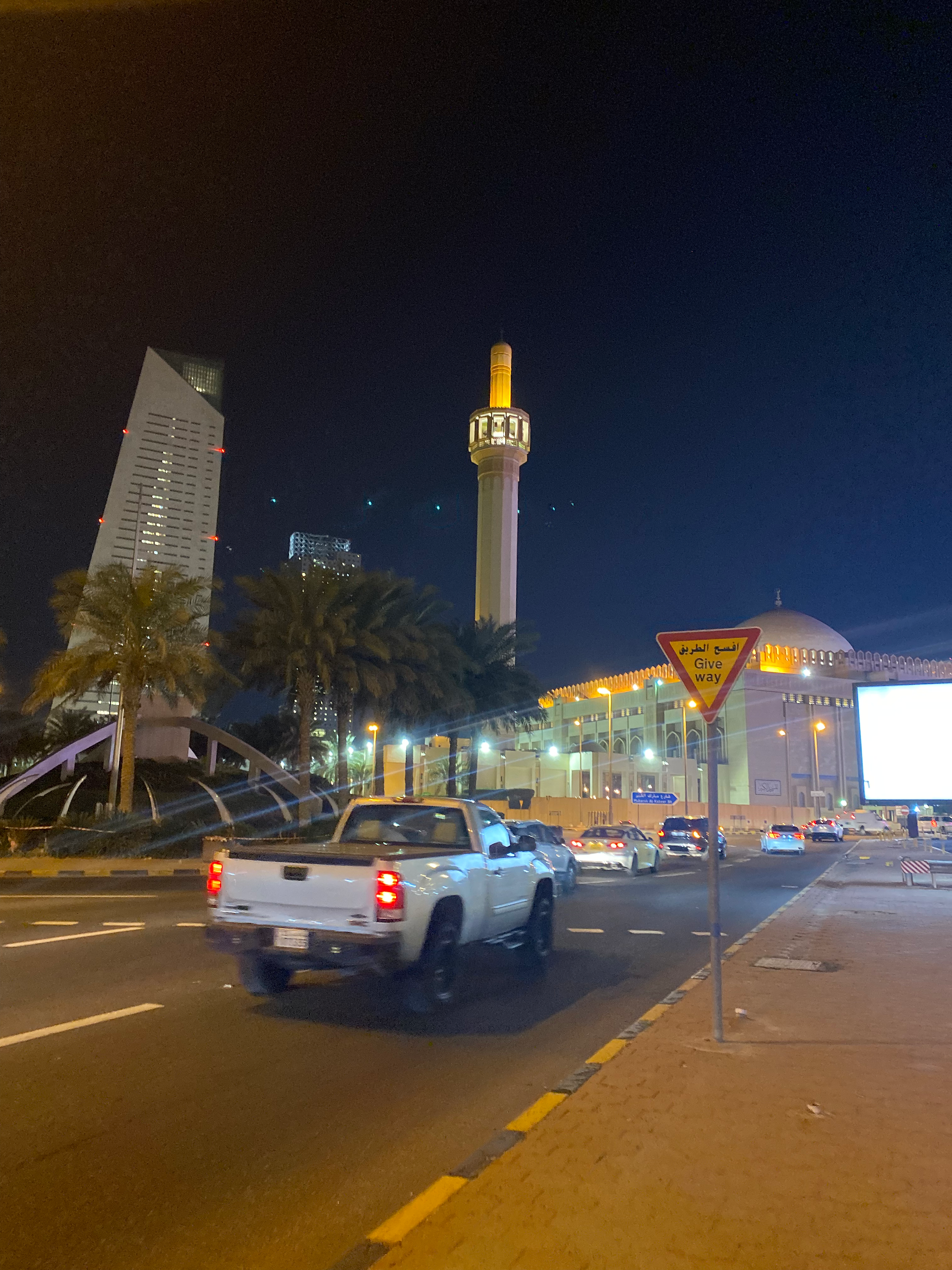 Kuwait Grand Mosque