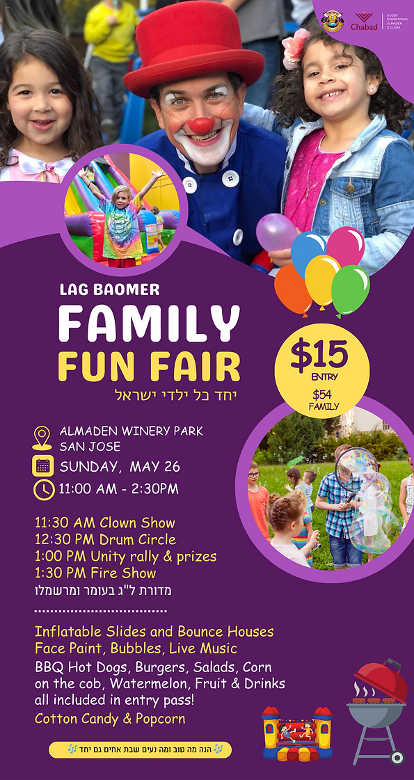 Lag Baomer 2024 (10).png