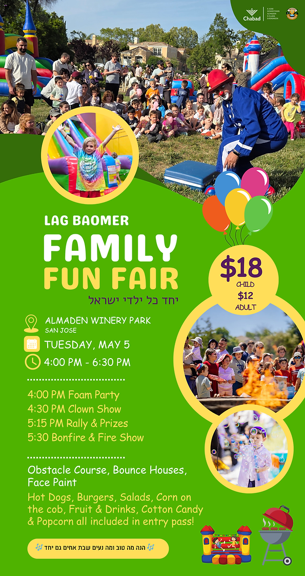 Lag Baomer 2026 (6).png