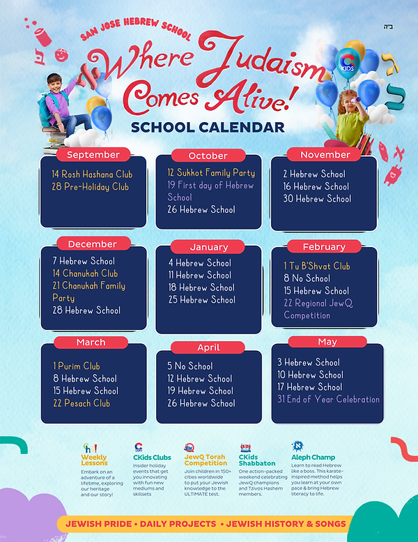 Hebrew School 5786.png