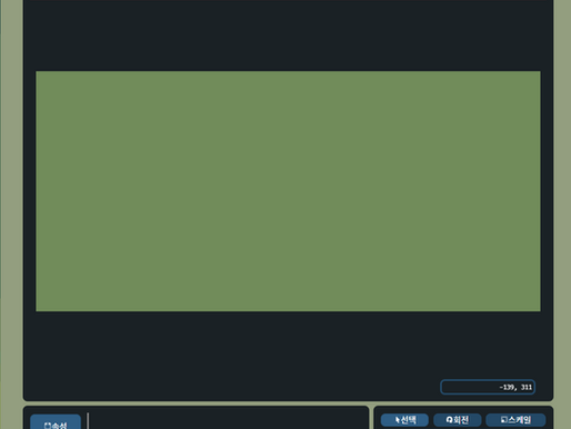 Haxball Stadium Editor 한국어판 배포(v1.09)