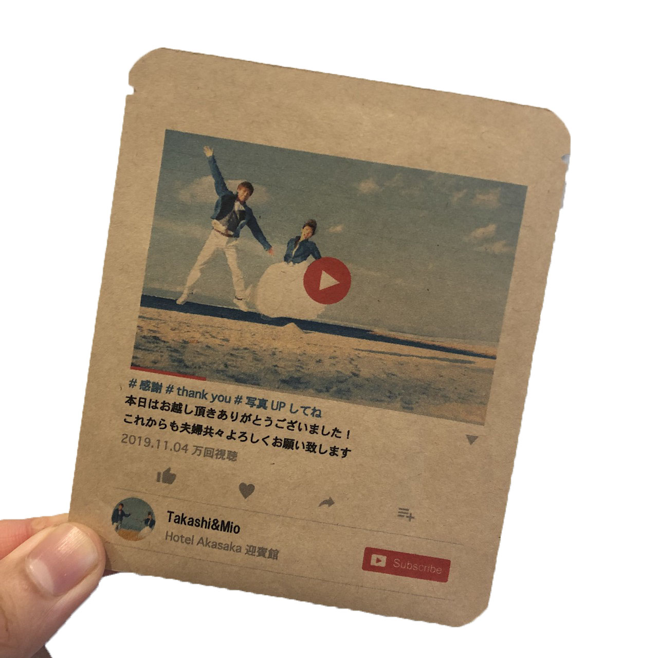 youtube風型