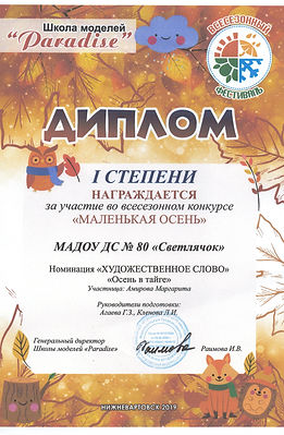 я 1.jpg