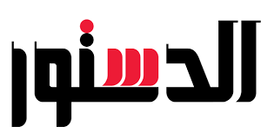 BREC Principal Representative Dr. Marat Terterov interviewed by Al-Dustour