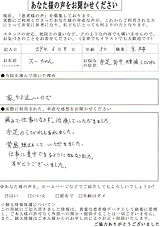 img005 3073.jpg