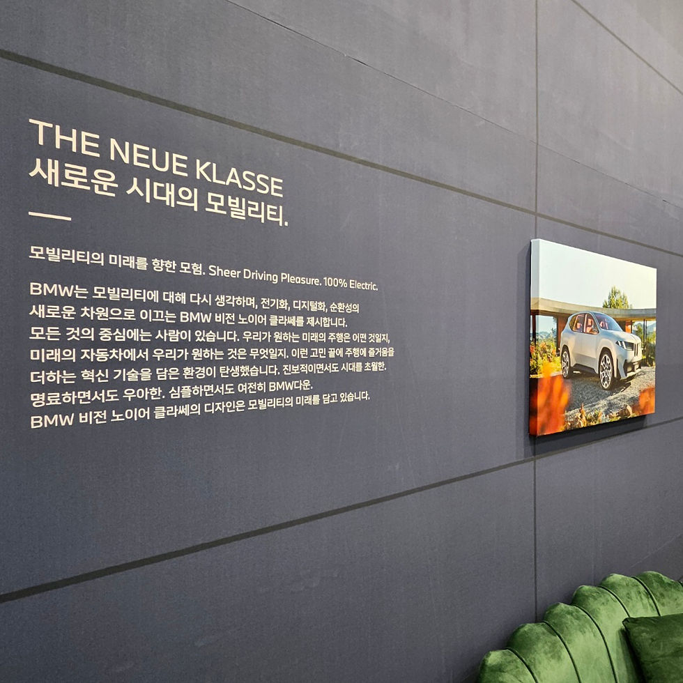 섬네일: BMW