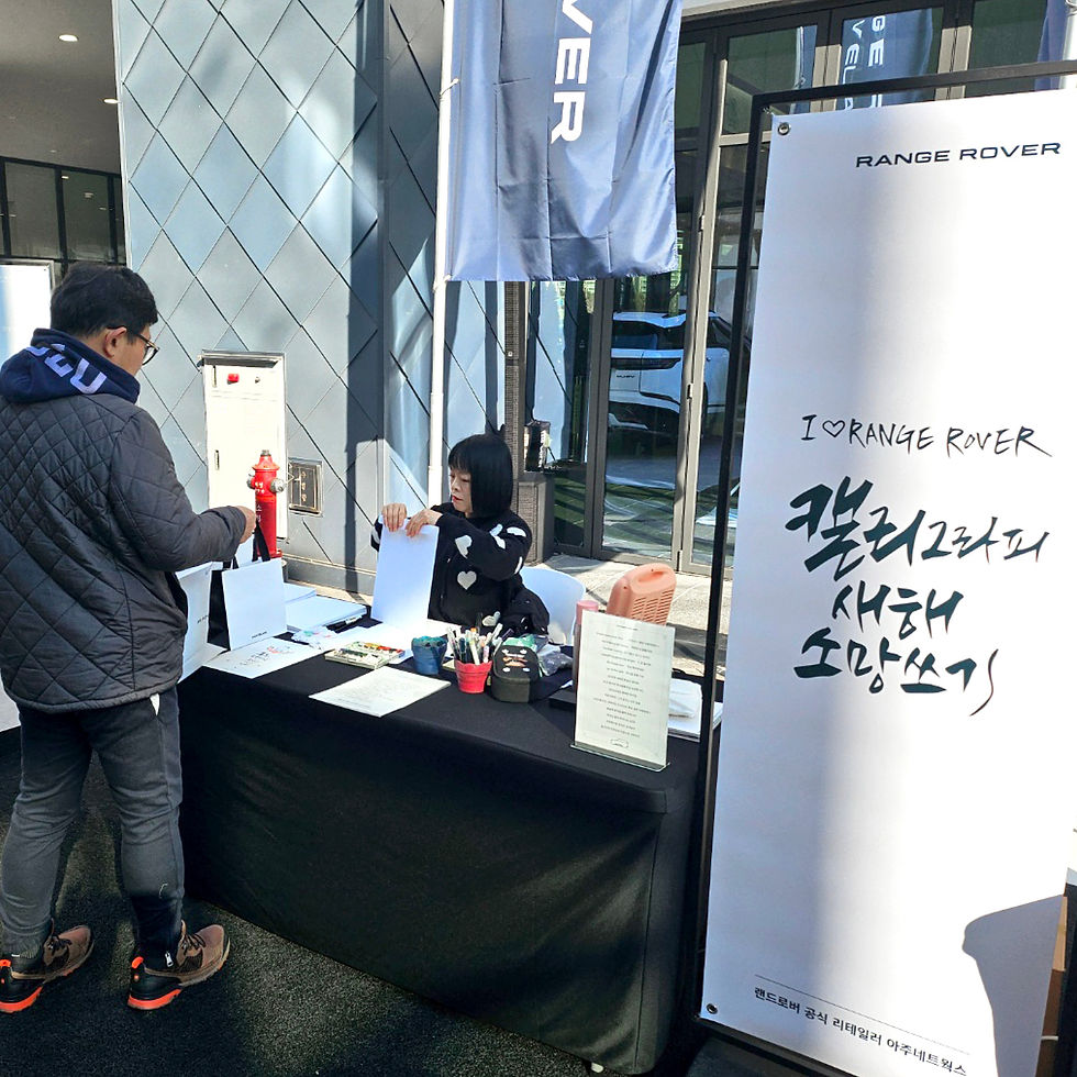 섬네일: RANGE ROVER