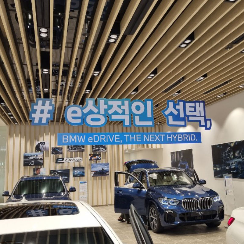 섬네일: BMW