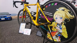 痛チャリデザイン