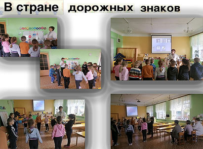 Безопасность И.Л..jpg