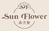 sunflower森芙樂-LOGO
