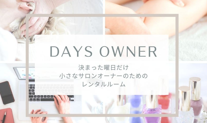 DAYS OWNER