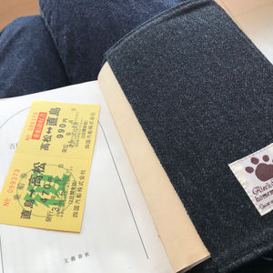 ジーニストを訪ねる旅（下）