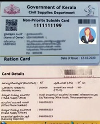 റേഷൻ കാർഡ് സ്മാർട്ട് കാർഡ് ആവുന്നതിനോടൊപ്പം തിരുത്തലിനും അവസരം