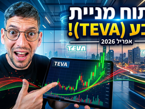 גרף מניית טבע (TEVA) מציג רלי מרשים וניתוח אנליסטים של ערוץ "עושים שוק" על עתיד ענף הפארמה