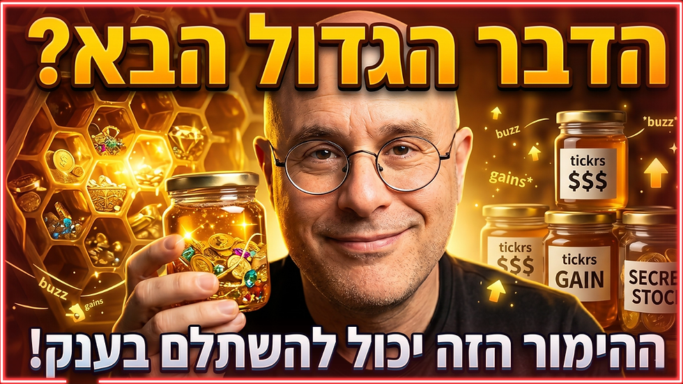 תשואה של 1000%? האם מניית LWLG היא הדבר הגדול הבא בתשתיות ה-AI?