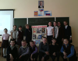 "Урок Победы"