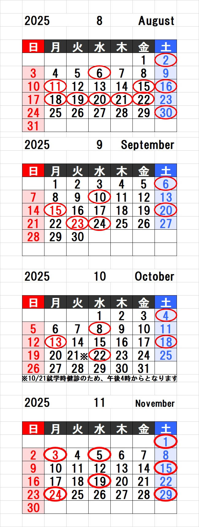 2025.8-11.jpg
