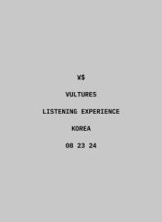 칸예