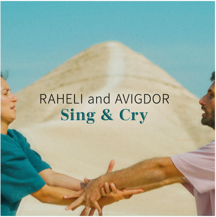 רחלי ואביגדור - Sing & Cry