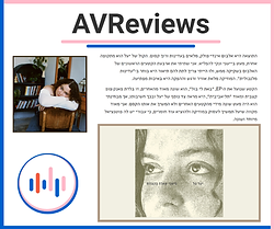 יעל טל ב AVR.png