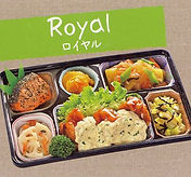 ロイヤル弁当