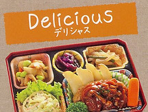 弁当