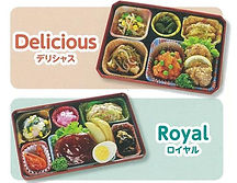 デリシャス・ロイヤル弁当