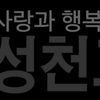 작성자 사진: newscpc21