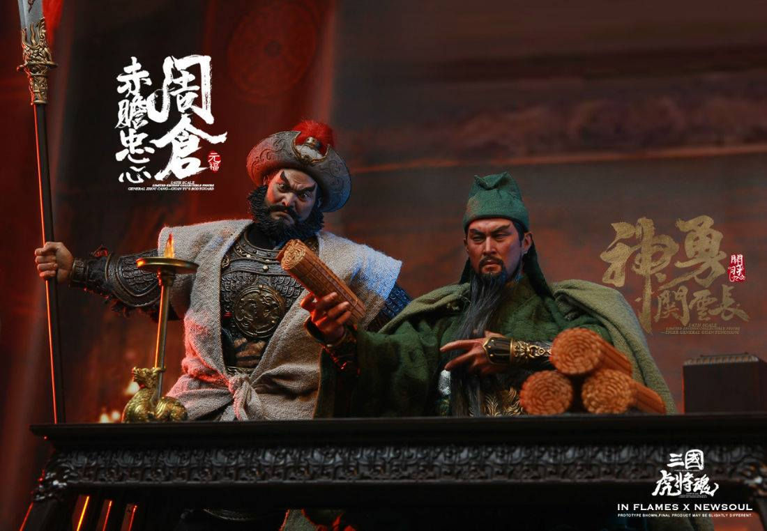 IN FLAMES X NEW SOUL ZHOU CANG & GUAN YU'S NIGHT READING SCENE