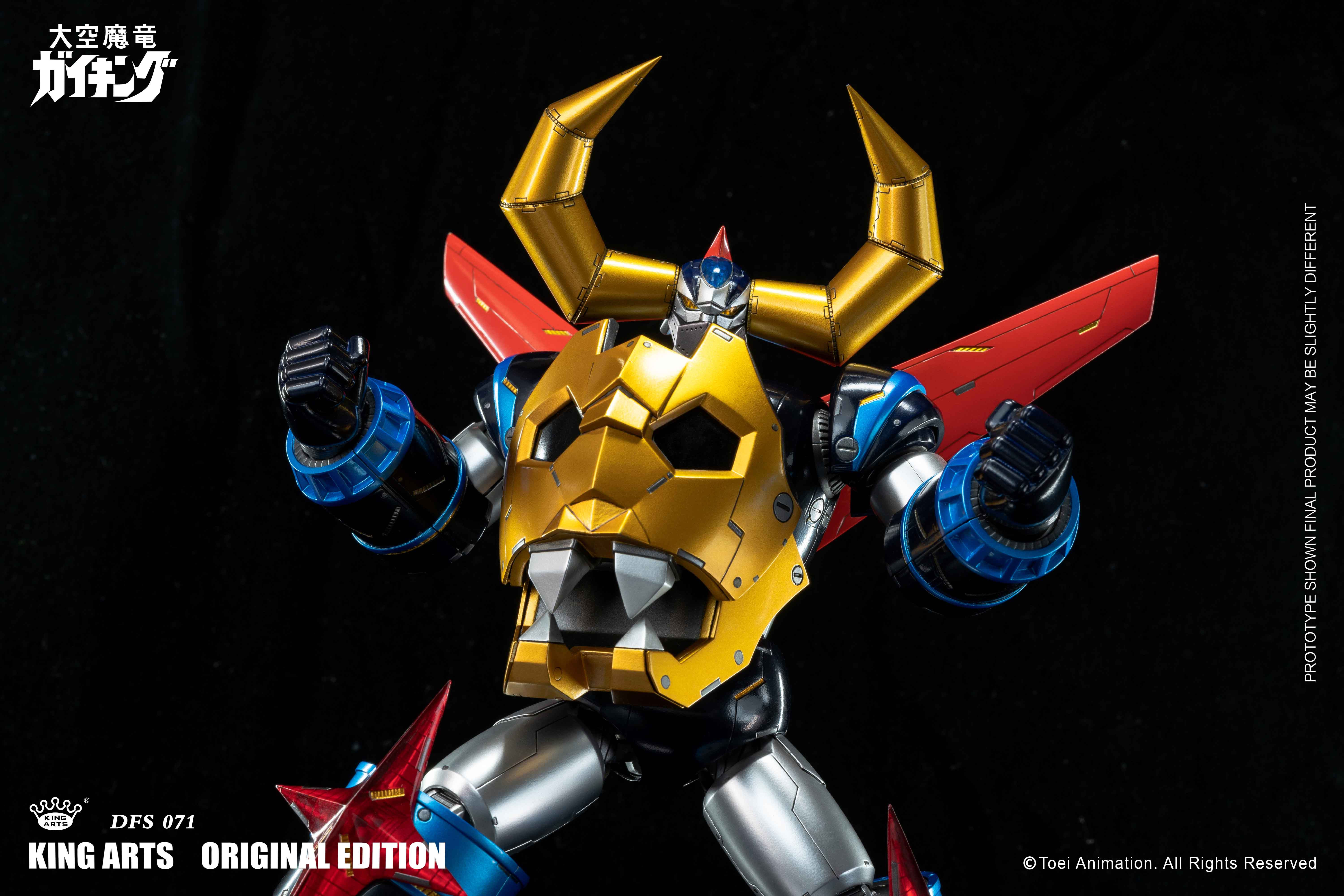 KING ARTS : Gaiking 1/9 DieCast
